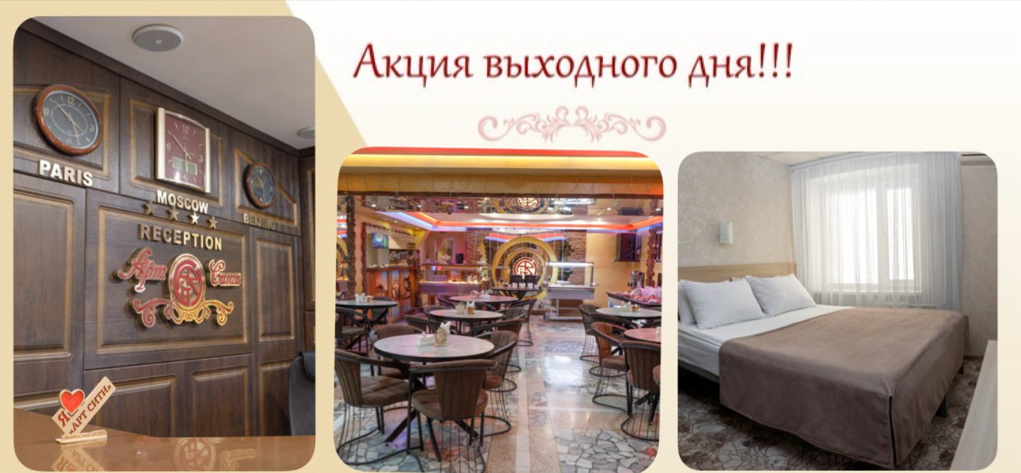Акция выходного дня!!!